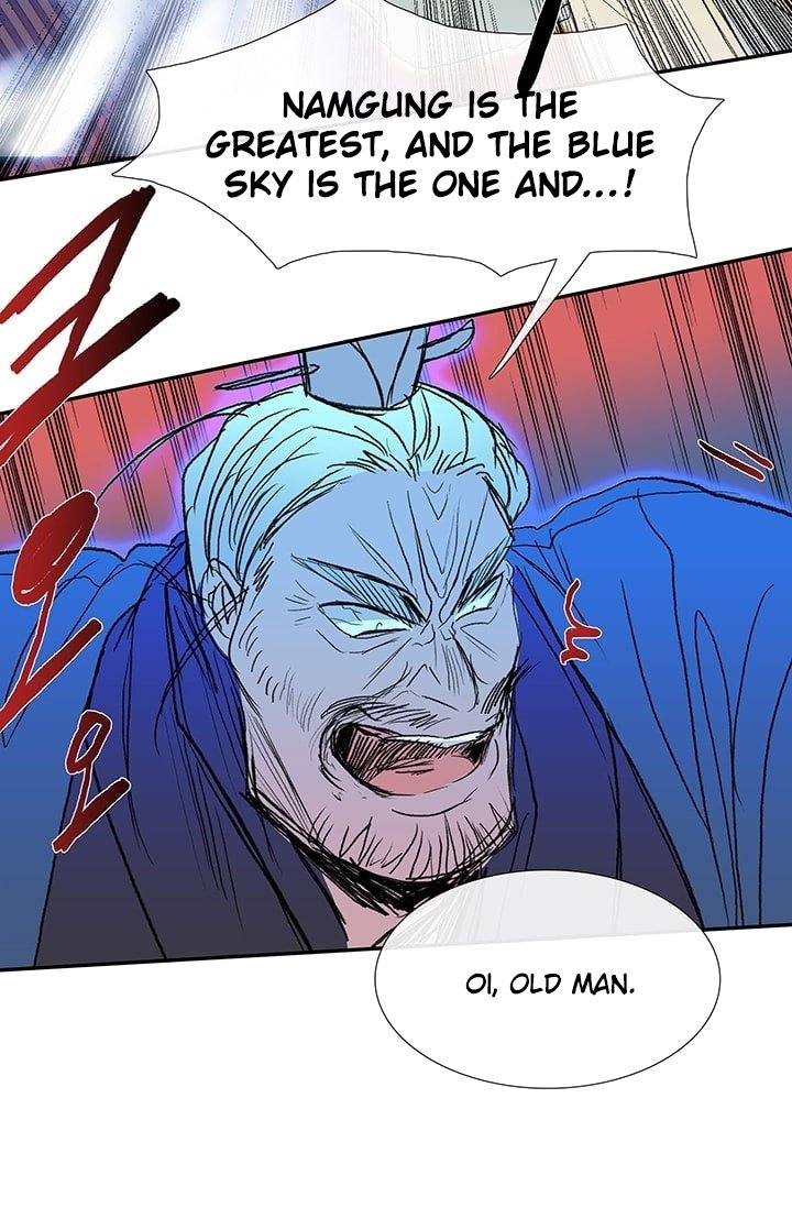 The Scholar's Reincarnation Chapter 73 24